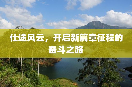 浅笑轻吟梦一曲 第22页
