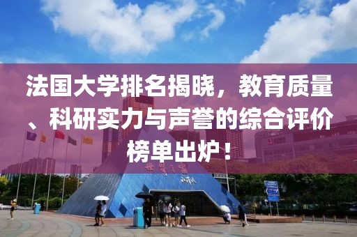 萌兽 第19页