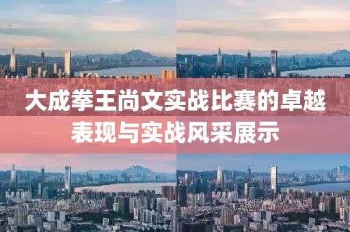 初遇在故事开头 第19页