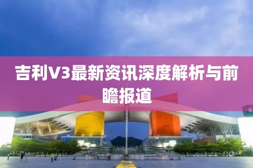 余盼兮 第19页