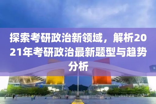 寻千里 第18页