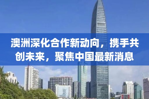 陆地霸王 第18页