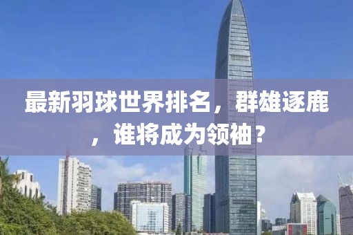 2024年12月 第110页