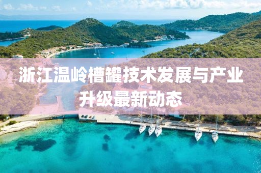 染色年华 第28页