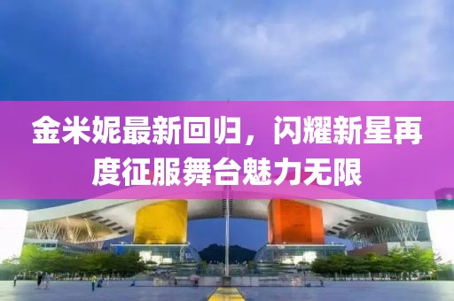 矜暮 第19页