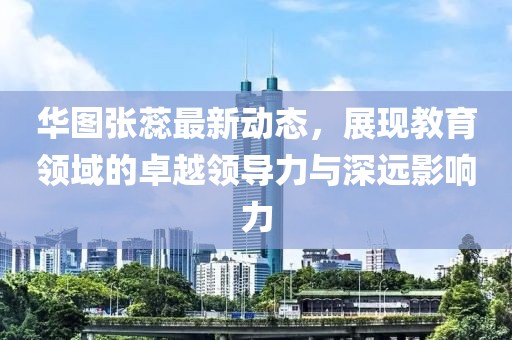 谎友 第20页