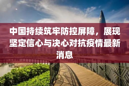 快乐 第17页