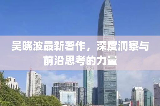 2024年12月 第34页