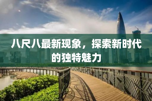 2024年12月 第17页