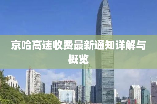 2025年1月 第499页