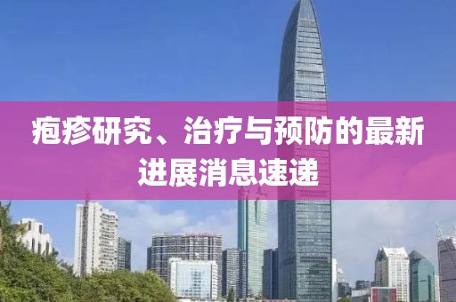 路过你的路 第18页