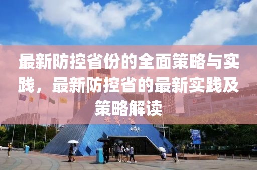 季动 第19页
