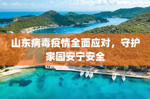 洛秋 第18页