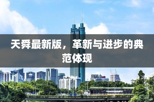 风行水上 第19页