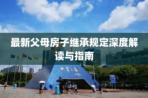 任我行 第19页