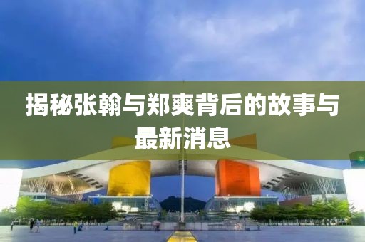 2025年1月 第432页