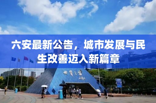 青柠香味 第18页