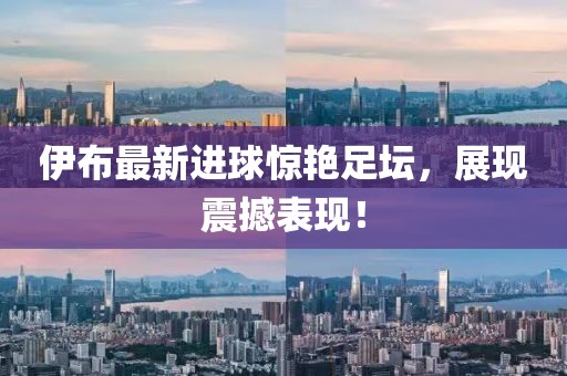 念你情深 第18页