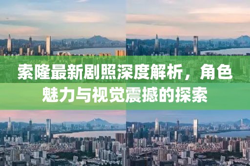 2025年1月 第408页