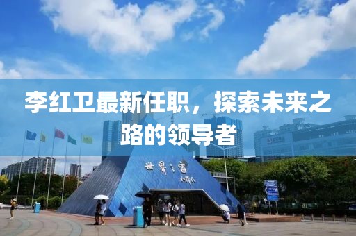 陪你到世界 第15页