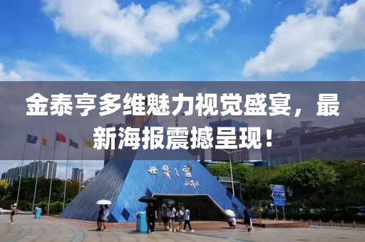2025年1月 第352页