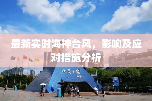 远方小镇 第17页