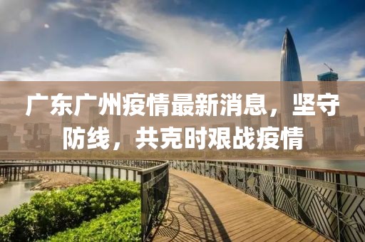 霓裳羽衣 第19页