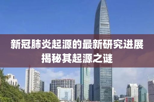 余盼兮 第16页