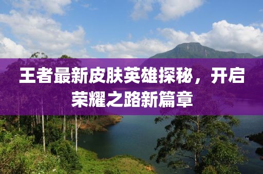 青春很沉默 第15页