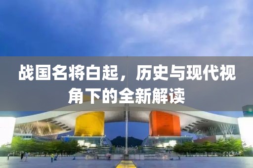 远方小镇 第16页