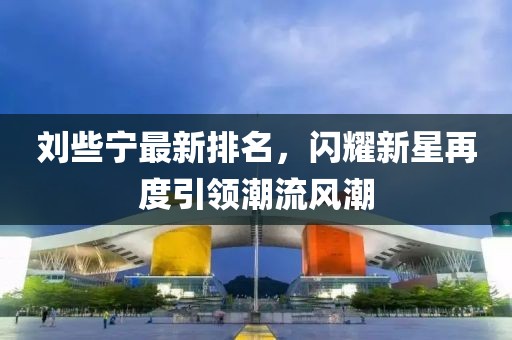 云烟 第15页