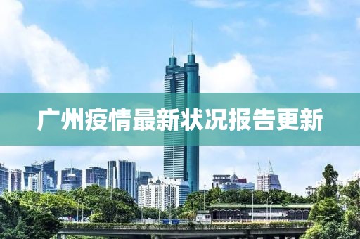 星星打烊 第28页