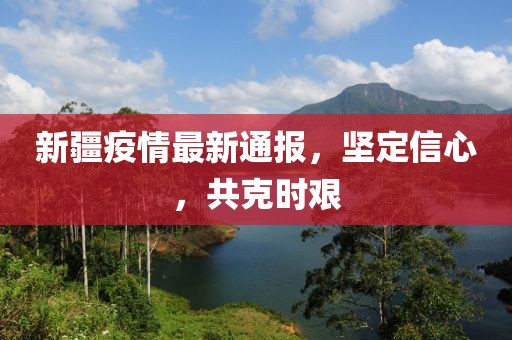 矜暮 第29页