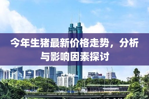 思蒙 第17页