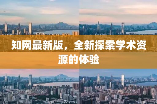 顾栀 第15页