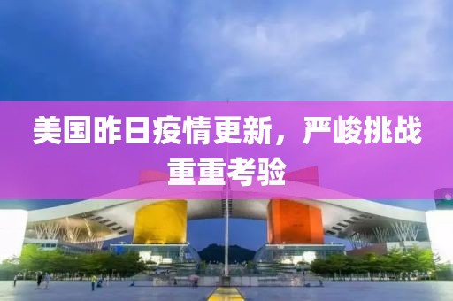 小酷比 第27页