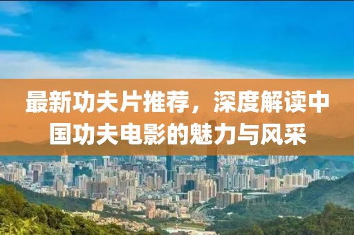 快乐 第13页