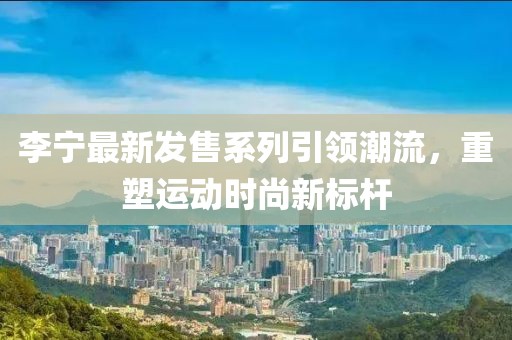 枫以 第18页