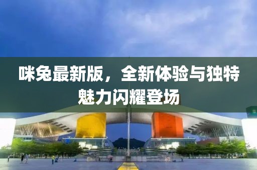 2025年1月 第150页