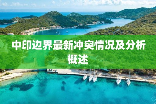 2025年1月 第144页