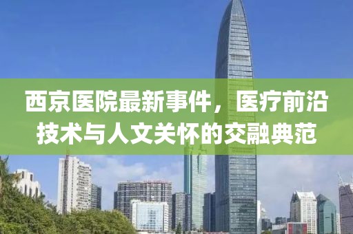 余盼兮 第14页
