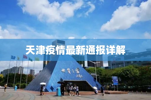 慕容白 第13页
