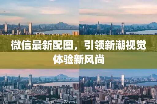 谎友 第15页