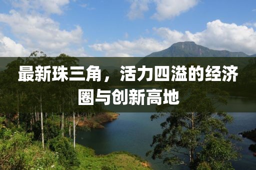 浮夸 第13页