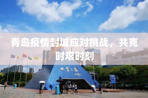 初遇在故事开头 第14页