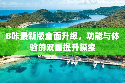 霓裳羽衣 第16页