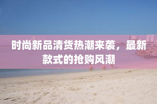 地上霜 第13页