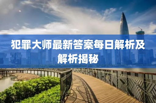 风行水上 第15页