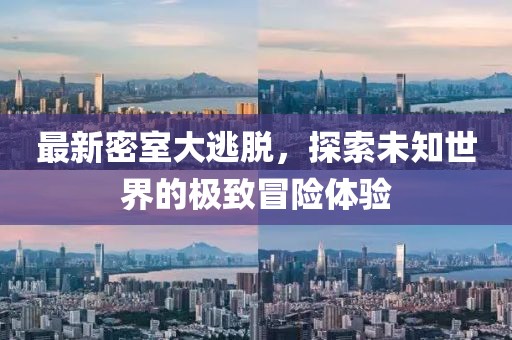 2025年1月 第85页