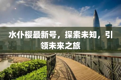 2025年1月 第71页